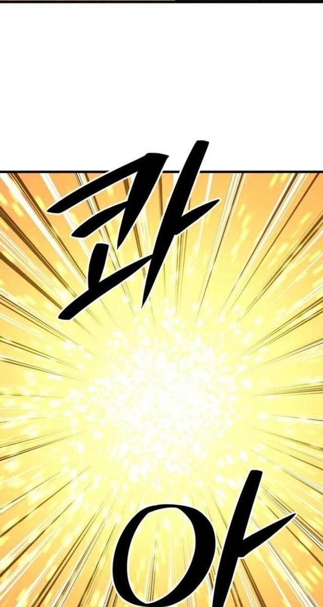 Seoul Tử Linh Sư - Page 26