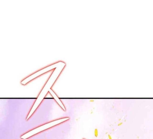 Seoul Tử Linh Sư - Page 73