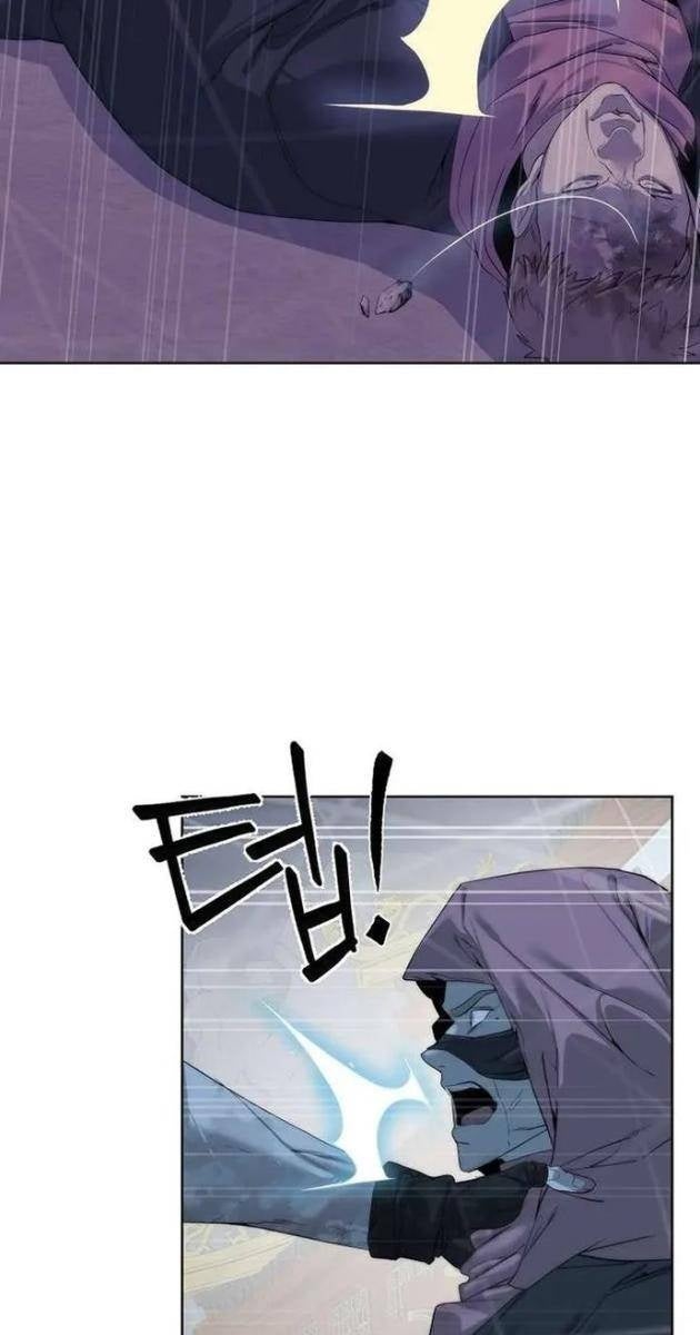 Hành Tinh Quái Vật - Page 6