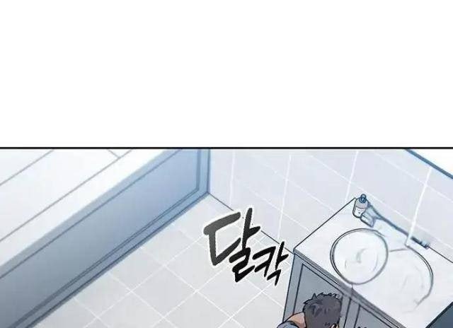 Chữa Lành Cuộc Sống Thông Qua Cắm Trại Ở Thế Giới Khác - Page 14