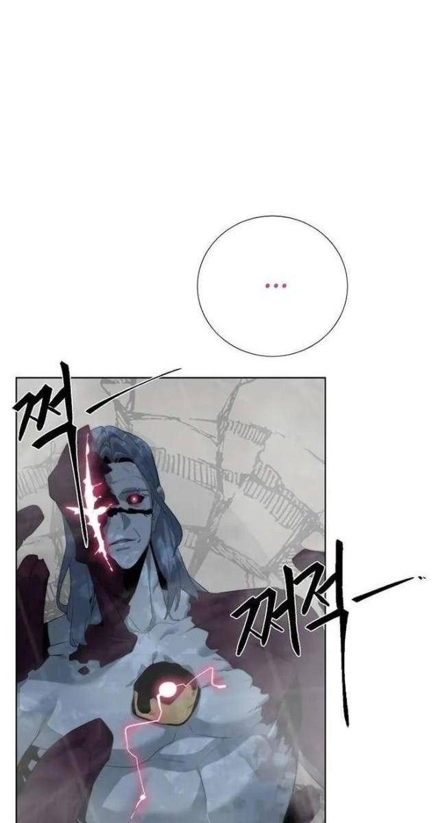 Hành Tinh Quái Vật - Page 95