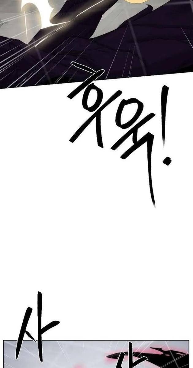 Hành Tinh Quái Vật - Page 68