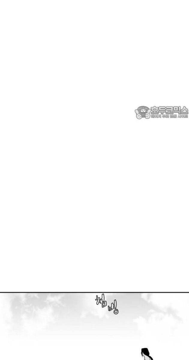 Sát Thủ Anh Vũ - Page 102