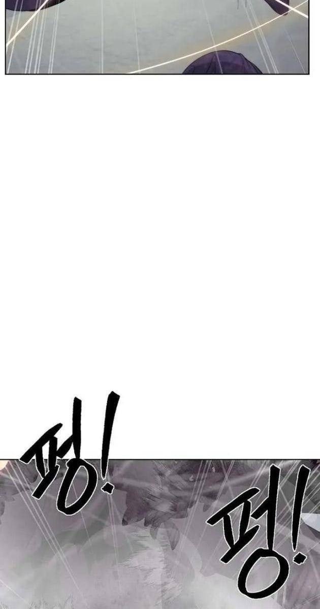 Hành Tinh Quái Vật - Page 75