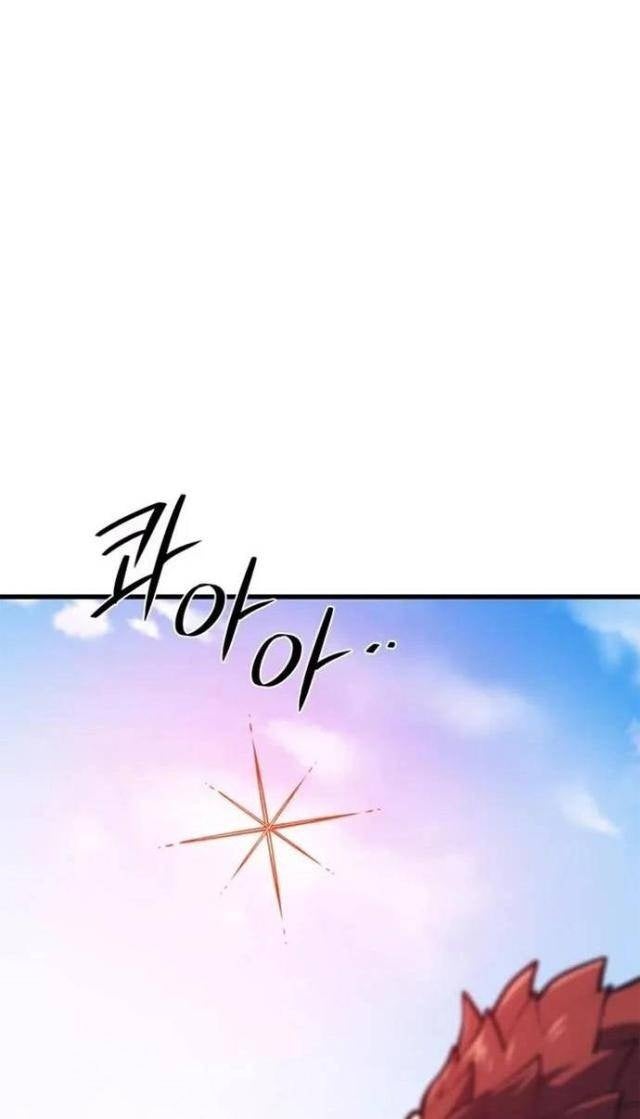 Seoul Tử Linh Sư - Page 55