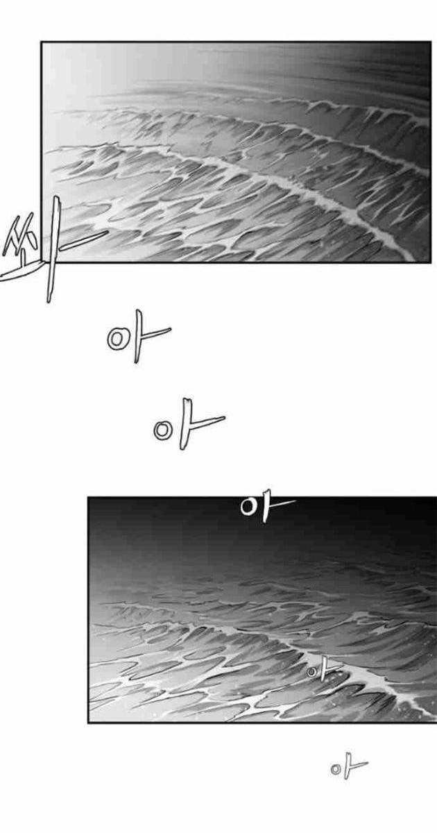 Sát Thủ Anh Vũ - Page 58