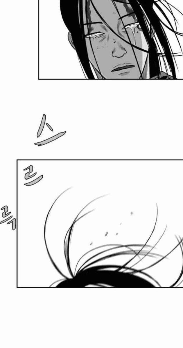 Sát Thủ Anh Vũ - Page 125