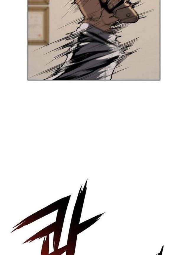 Vương Đạo - Page 44