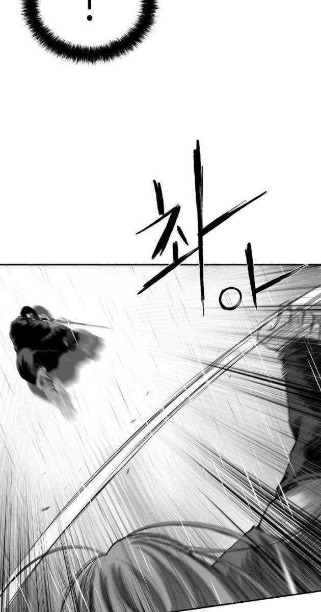 Sát Thủ Anh Vũ - Page 26