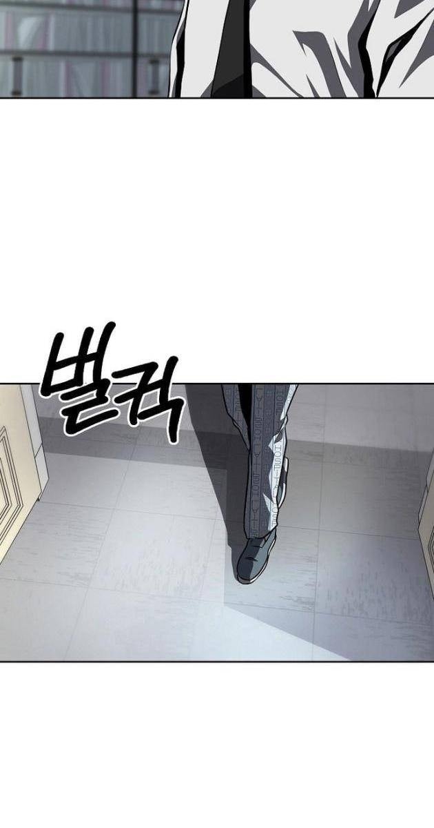 Vương Đạo - Page 53