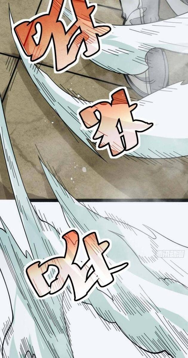 Tự Kỷ Luật Ta Đây Bất Khả Chiến Bại - Page 37