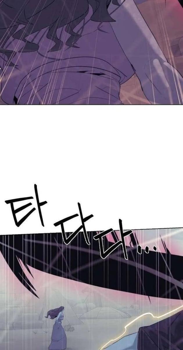 Hành Tinh Quái Vật - Page 30