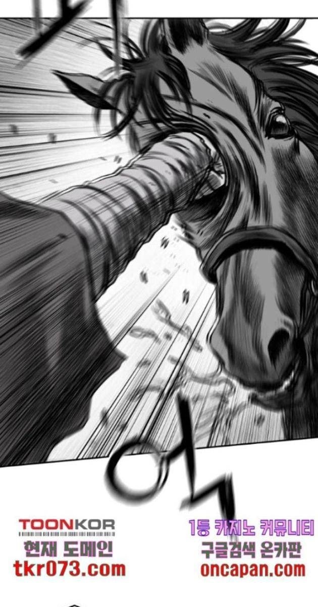 Sát Thủ Anh Vũ - Page 33