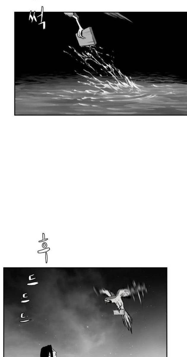 Sát Thủ Anh Vũ - Page 33