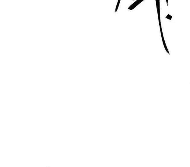 Hành Tinh Quái Vật - Page 76