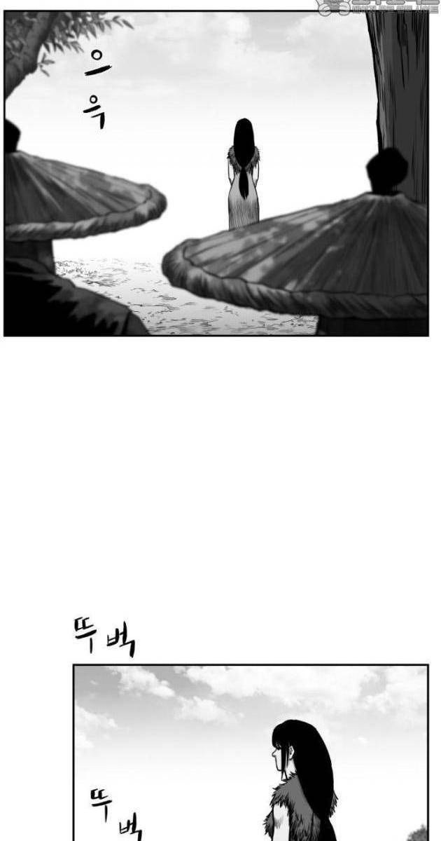 Sát Thủ Anh Vũ - Page 68