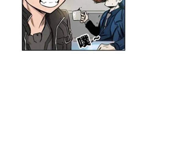 Người Siêu Việt - Page 53