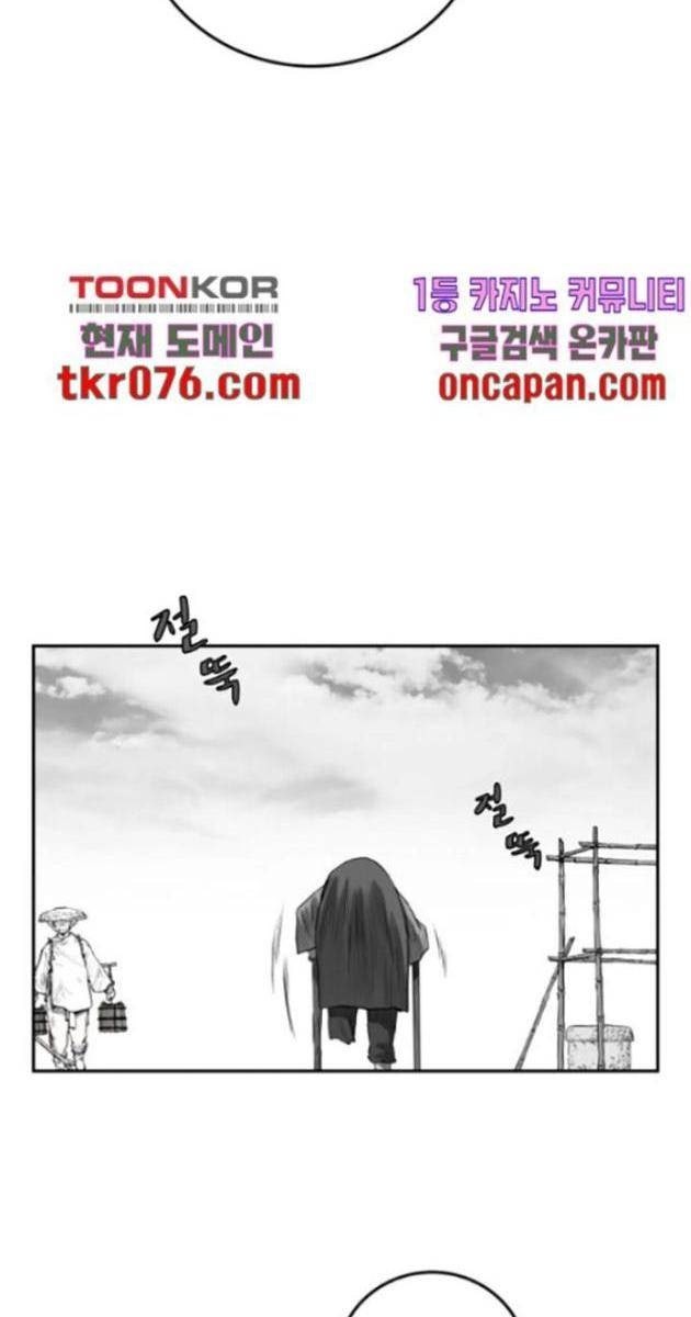 Sát Thủ Anh Vũ - Page 38