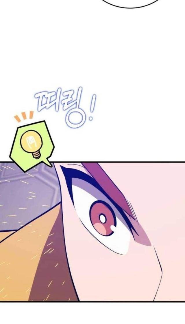 Seoul Tử Linh Sư - Page 57