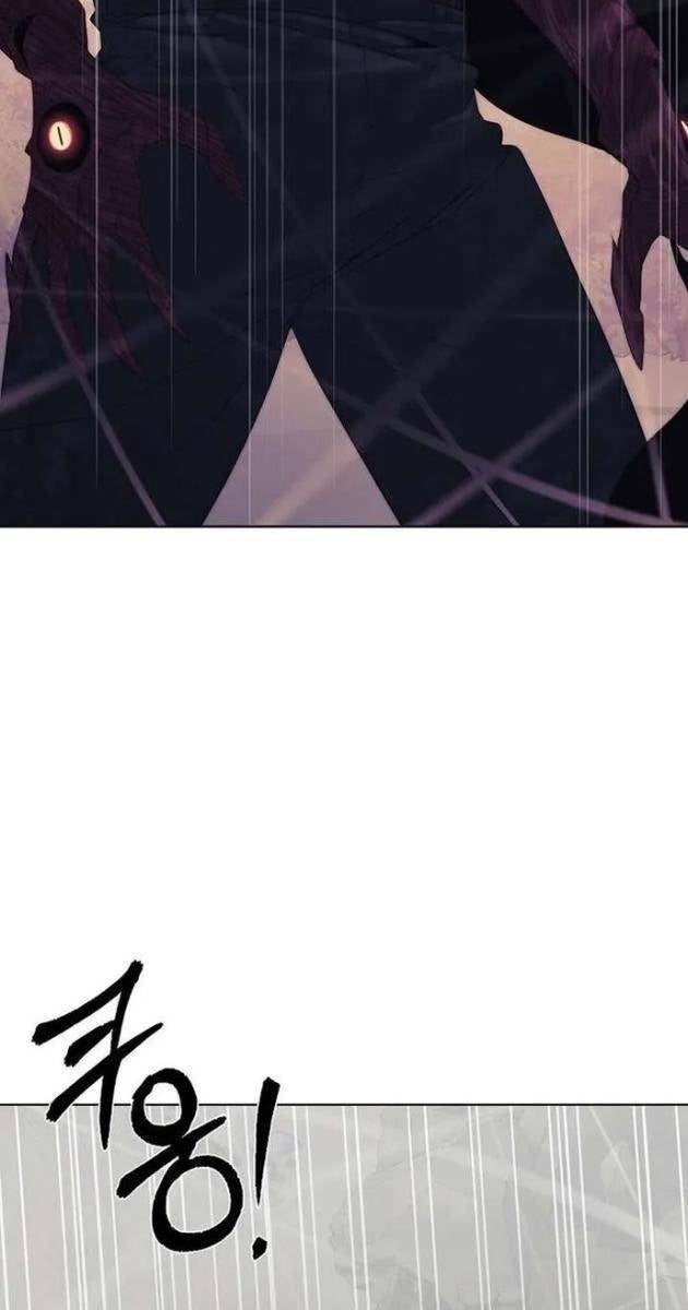 Hành Tinh Quái Vật - Page 11