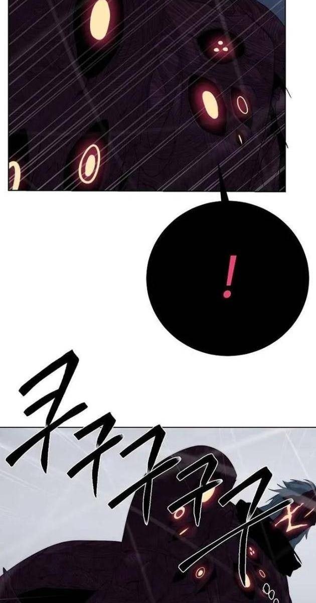 Hành Tinh Quái Vật - Page 79