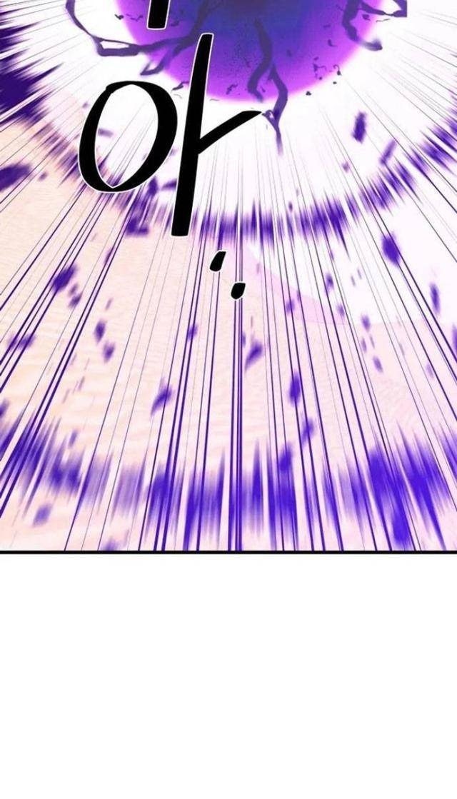 Seoul Tử Linh Sư - Page 92