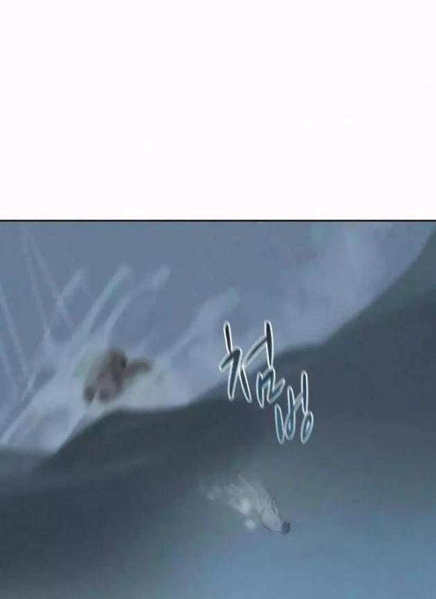 Thực Thư Pháp Sư - Page 44