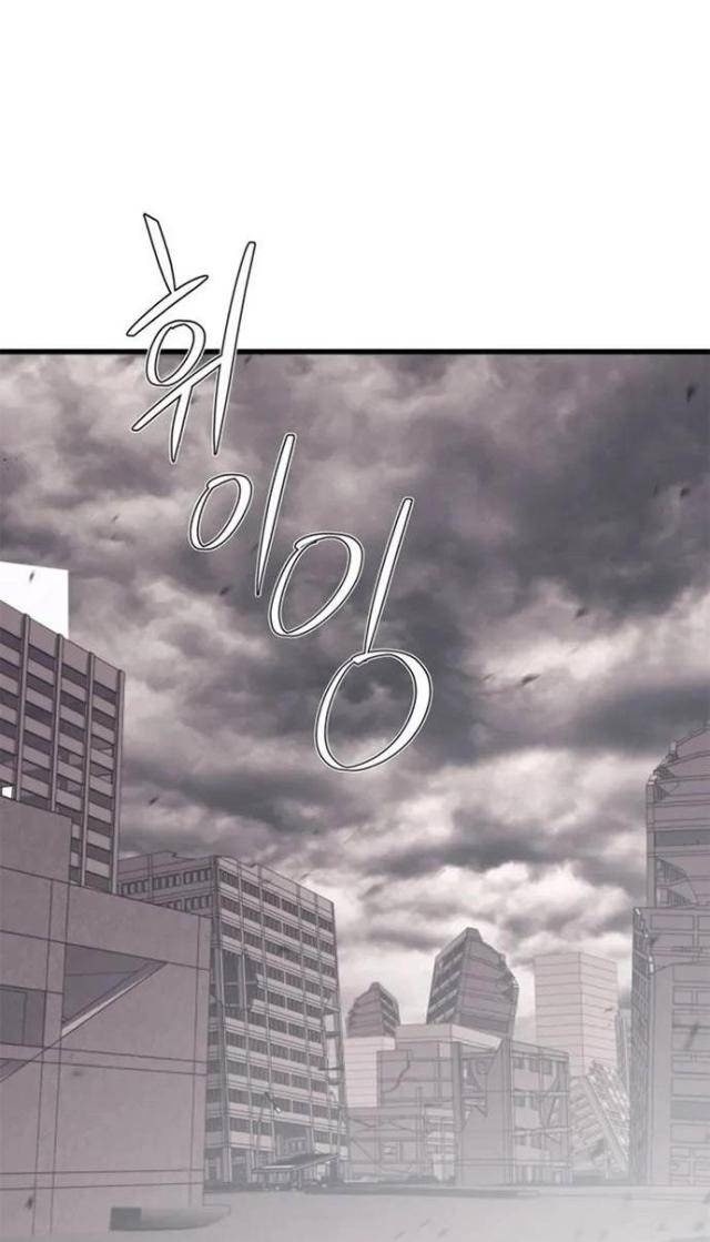 Seoul Tử Linh Sư - Page 32