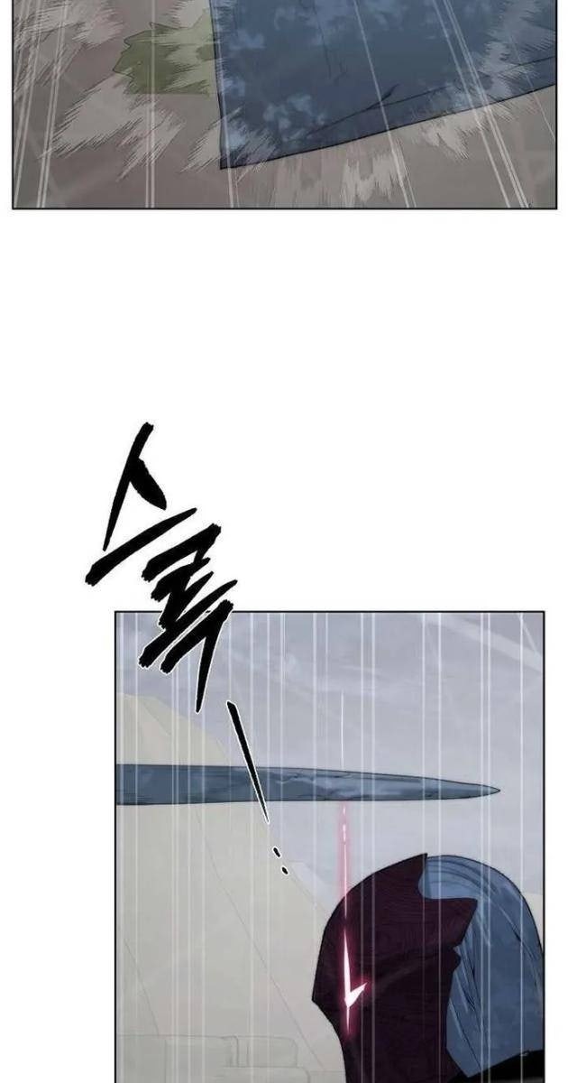 Hành Tinh Quái Vật - Page 57