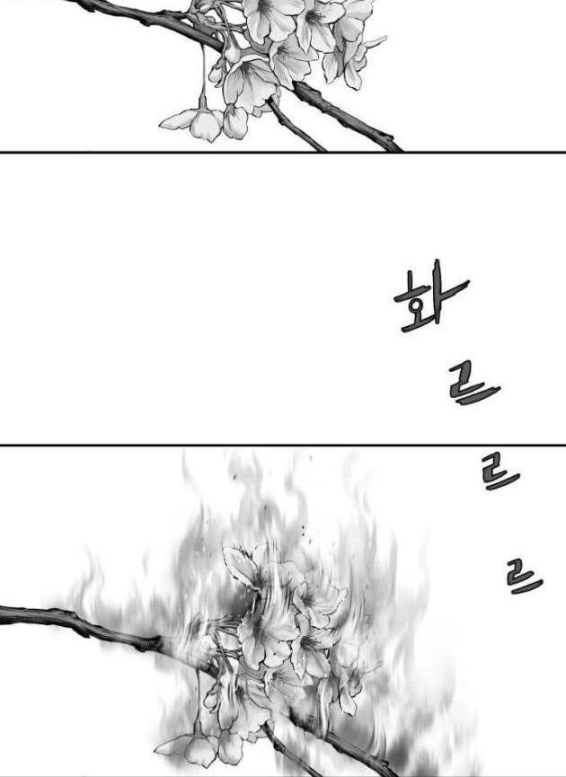 Sát Thủ Anh Vũ - Page 84