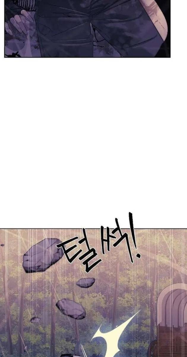 Hành Tinh Quái Vật - Page 113