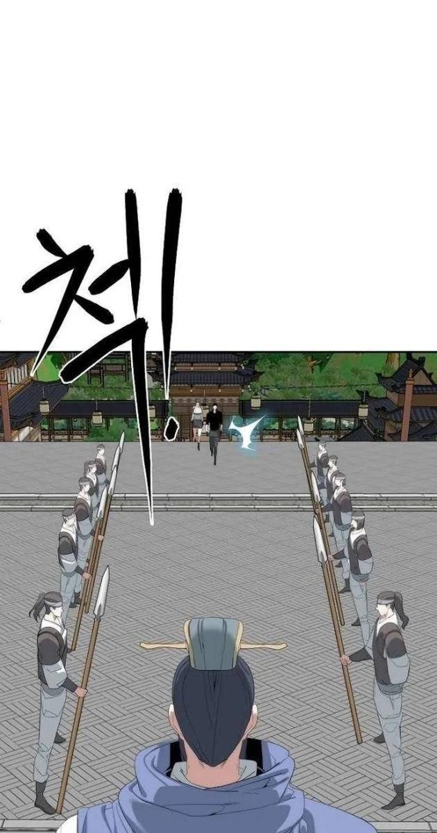 Hành Tinh Quái Vật - Page 26