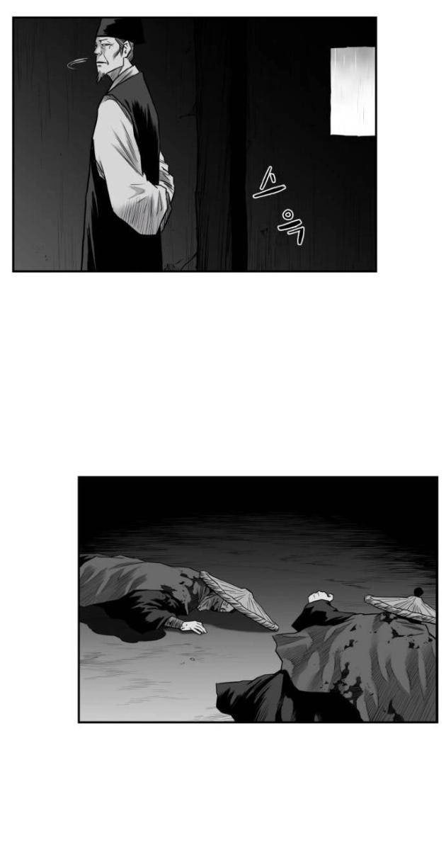 Sát Thủ Anh Vũ - Page 76