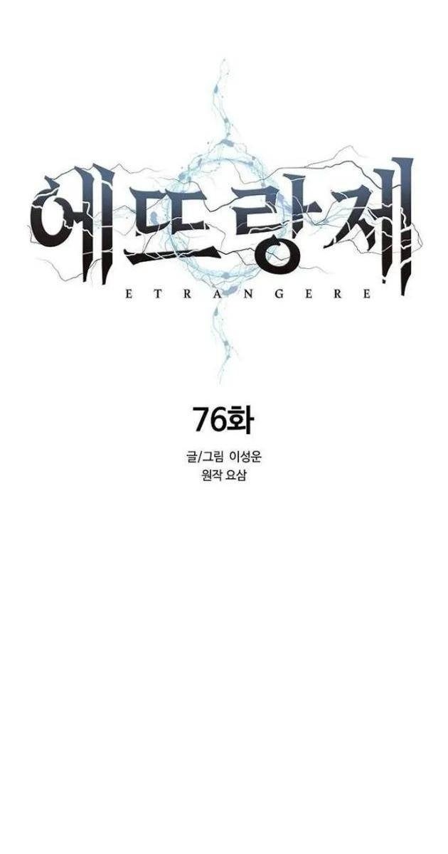 Hành Tinh Quái Vật - Page 42