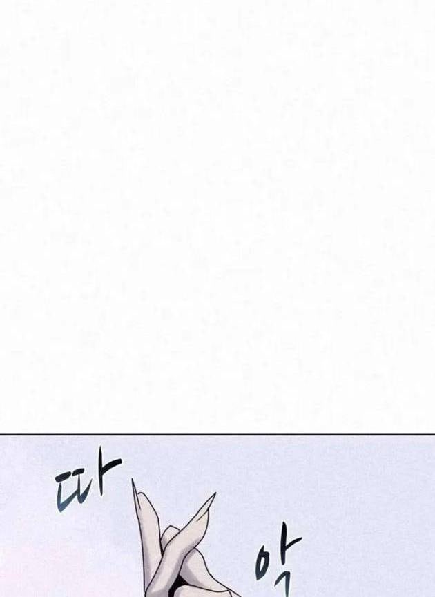 Thực Thư Pháp Sư - Page 49