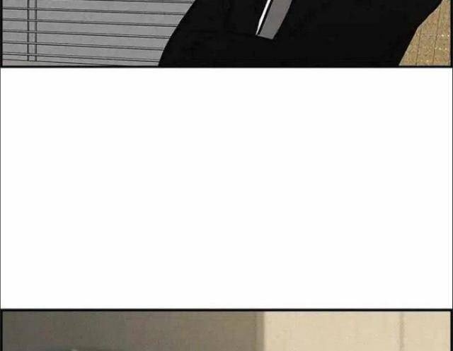 Chúa Tể Đồng Tiền - Page 24