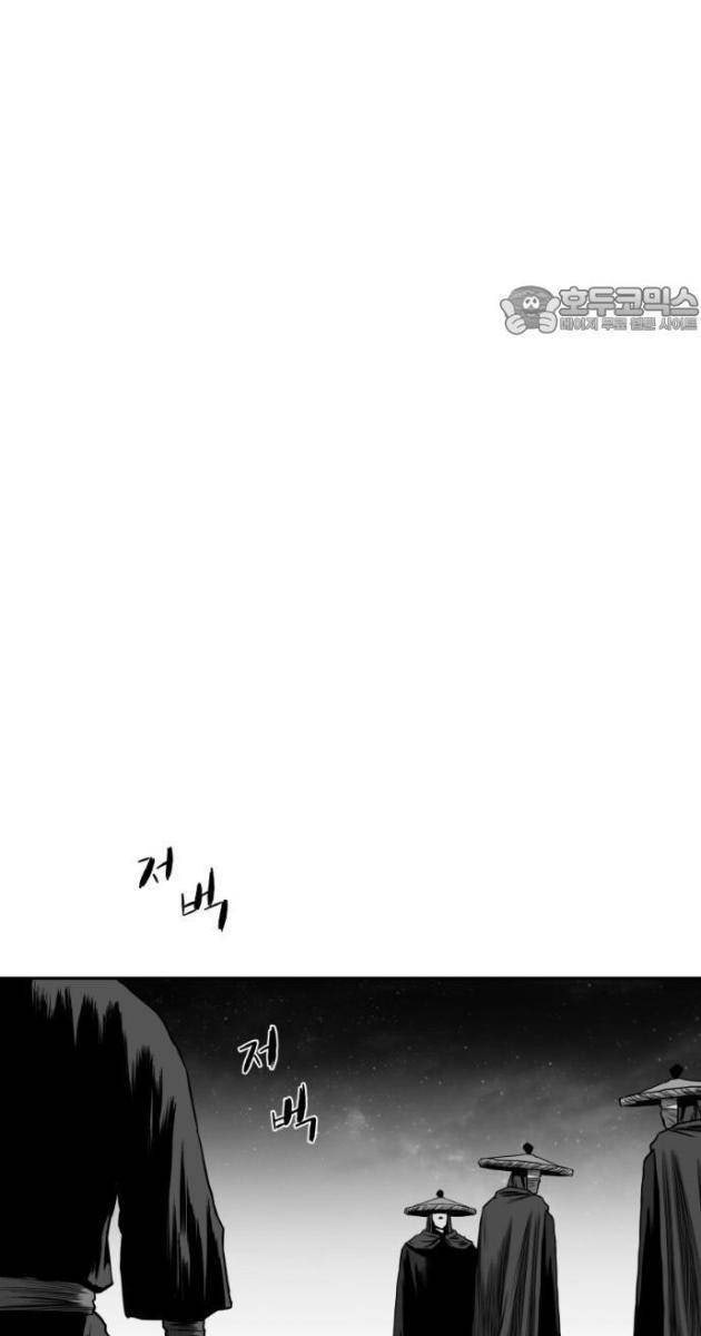 Sát Thủ Anh Vũ - Page 42