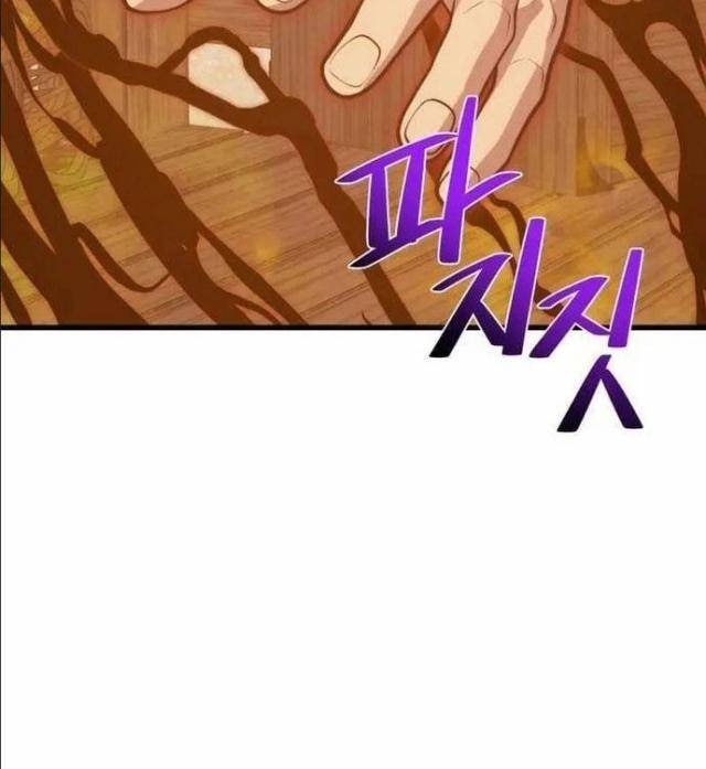 Seoul Tử Linh Sư - Page 71