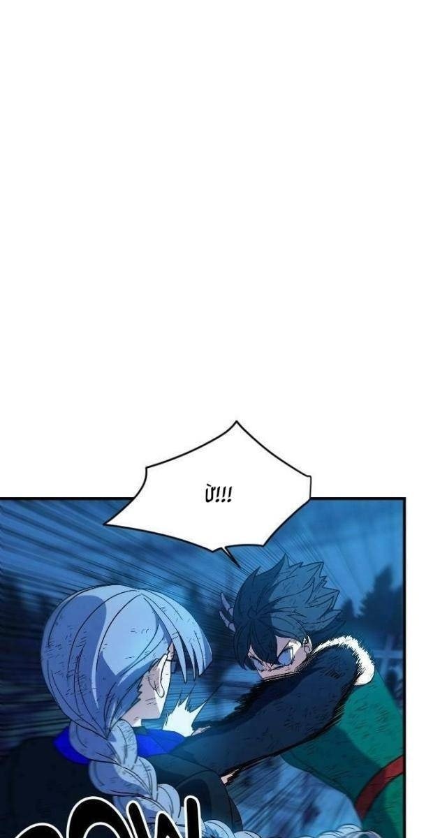 Sử Kí Kim Quang Tử - Page 76