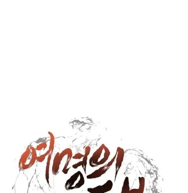 Ngọn Hải Đăng Bình Minh - Page 24