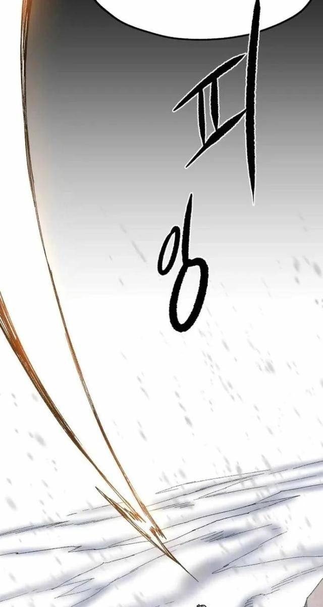 Ngọn Hải Đăng Bình Minh - Page 87