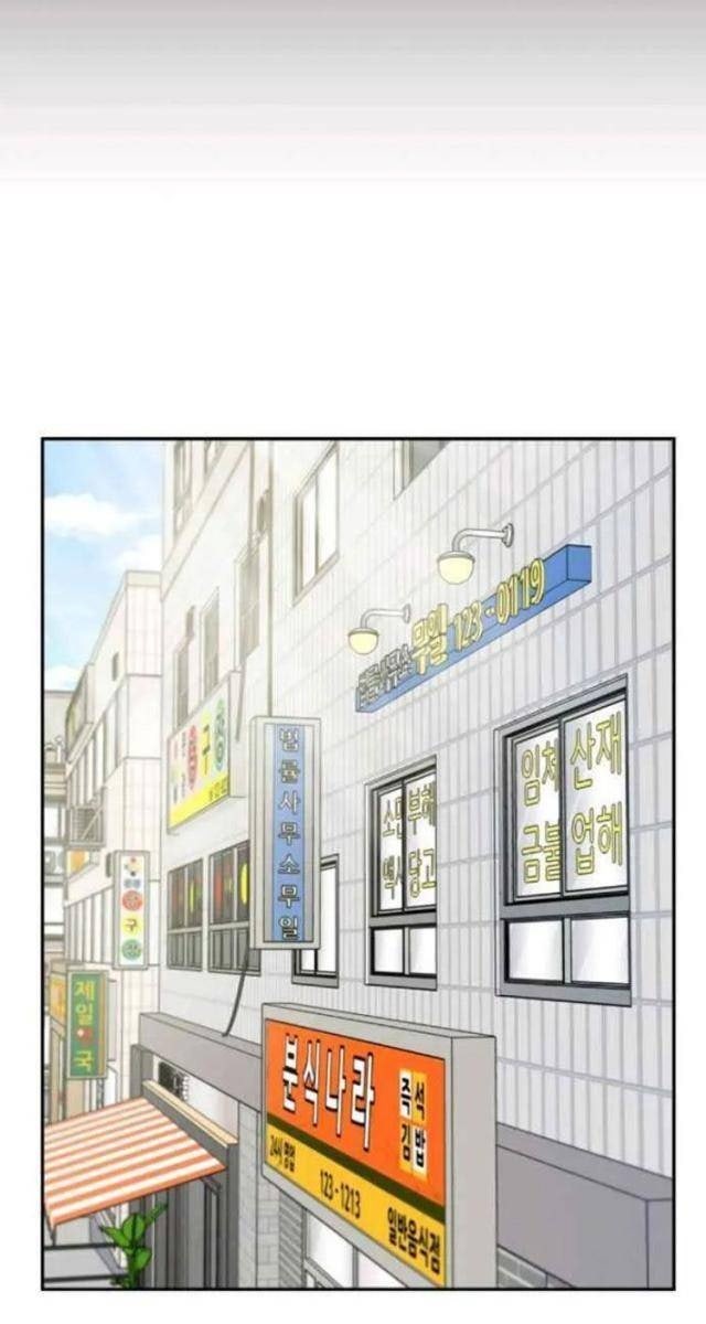 Tôi Đã Giết Hắn - Page 23