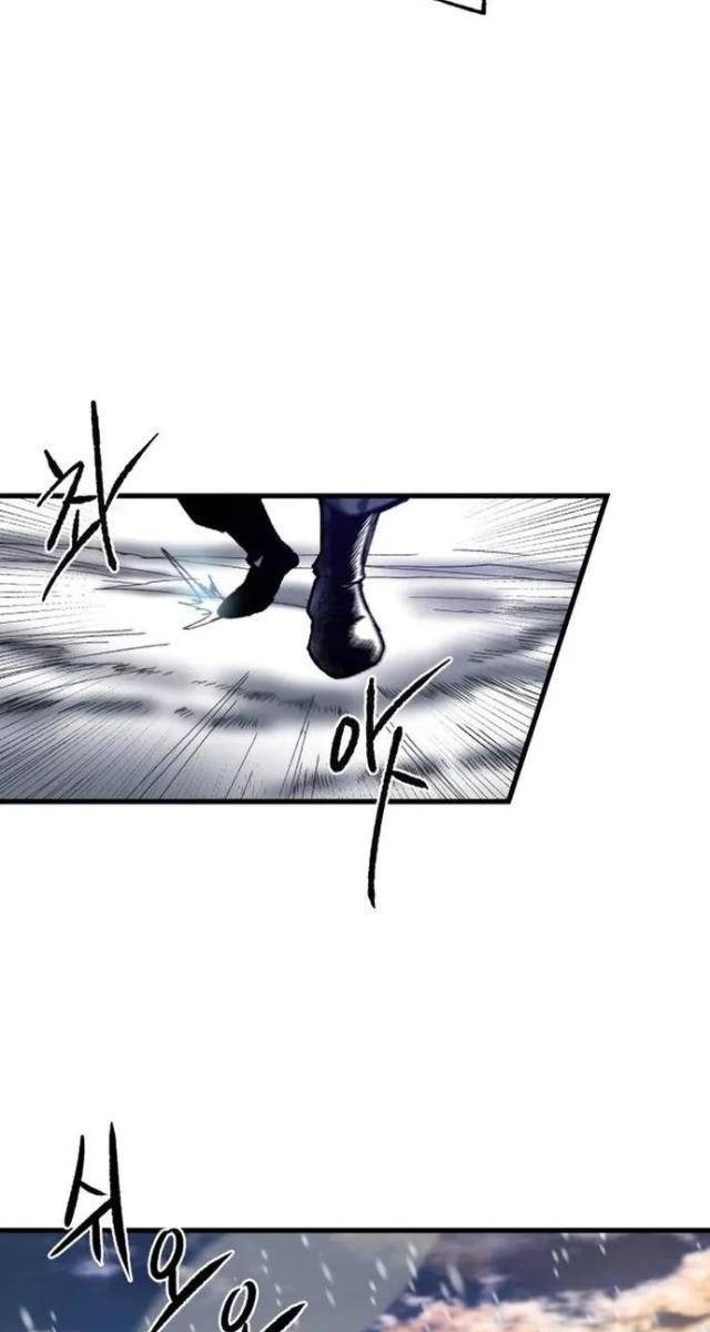 Ngọn Hải Đăng Bình Minh - Page 80