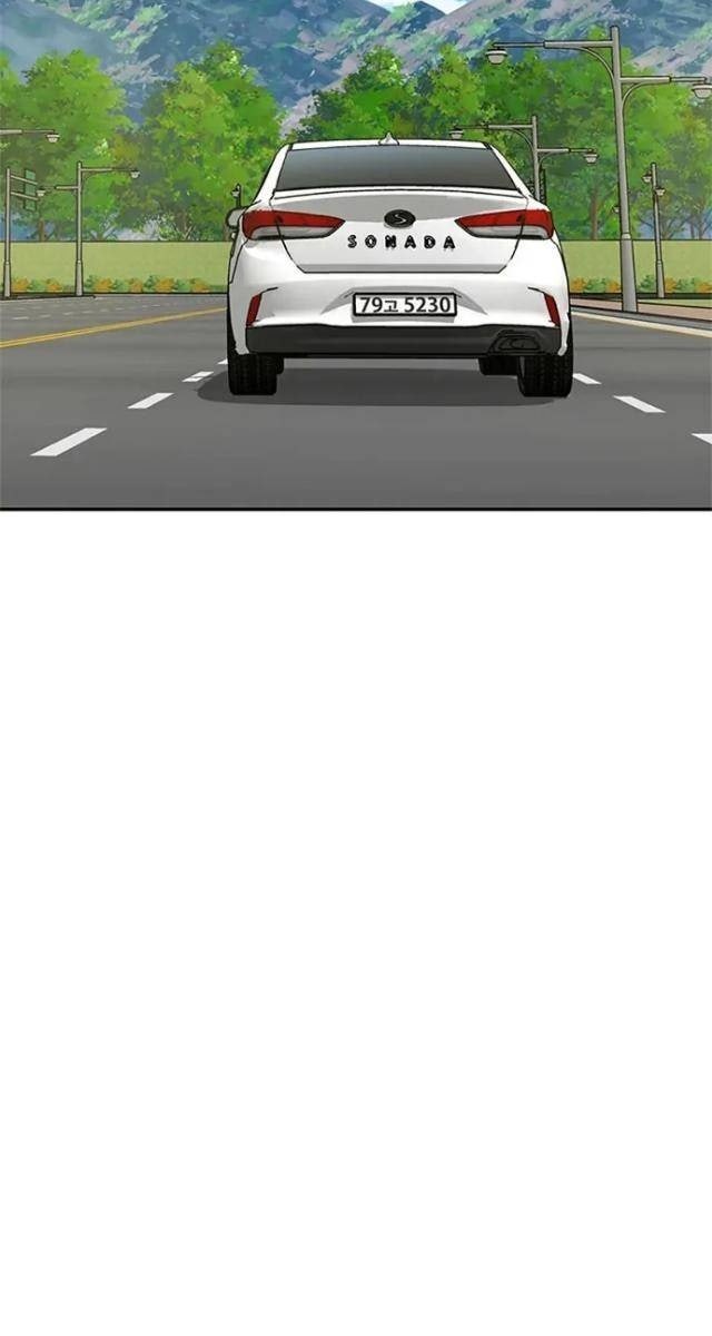 Tôi Đã Giết Hắn - Page 49