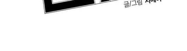 Gương Mặt Thiên Tài - Page 12