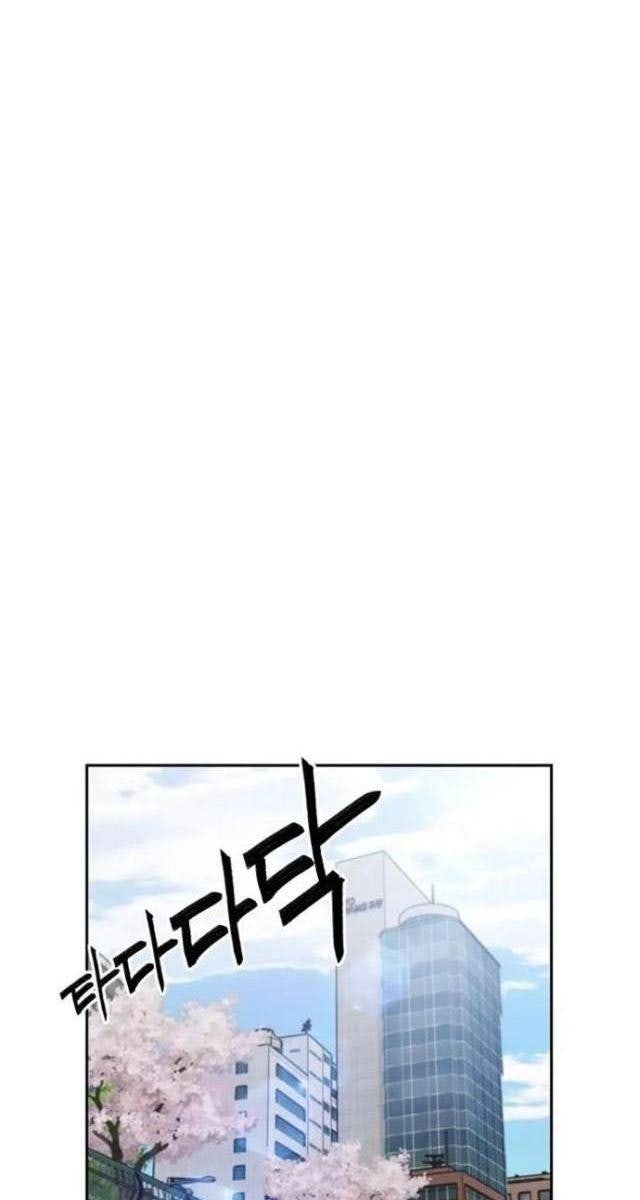 Gương Mặt Thiên Tài - Page 82