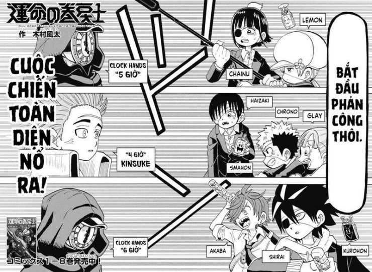 Unmei No Makimodoshi - Page 5