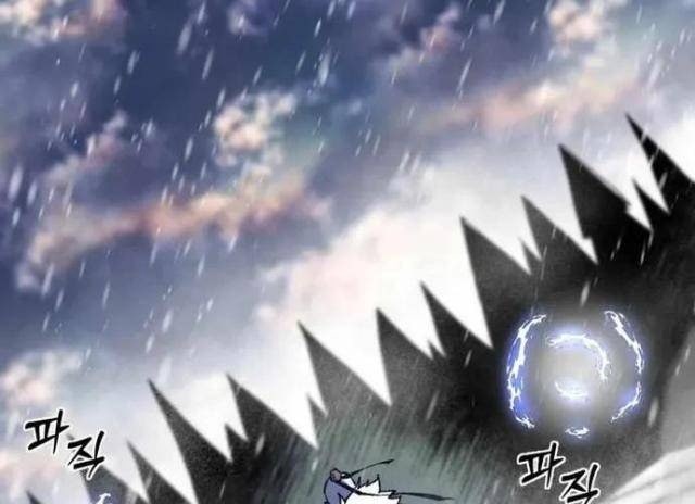 Ngọn Hải Đăng Bình Minh - Page 98