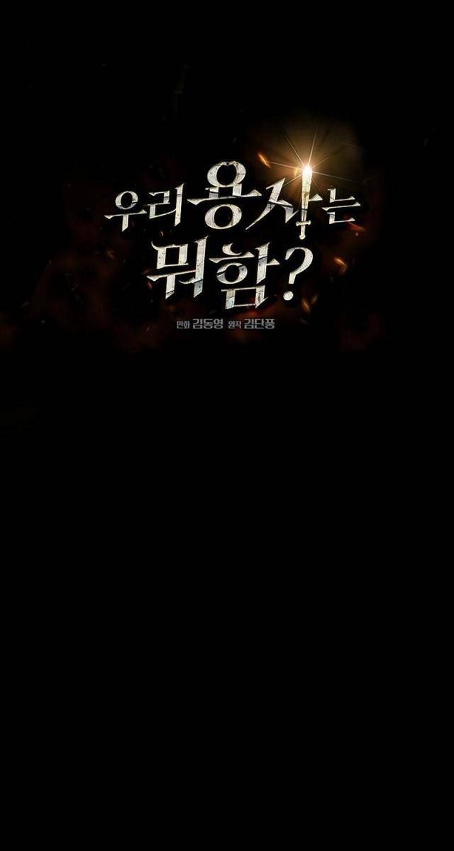 Anh Hùng Của Chúng Ta Làm Gì? - Page 35