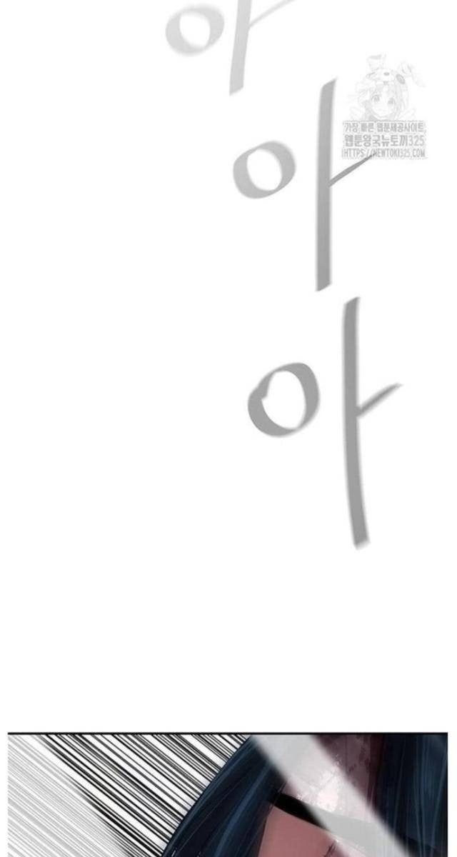 Hộ Vệ - Page 103